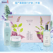安利（Amway）雅姿水潤保濕系列升級(jí)款保濕系列補(bǔ)水保濕送女友送朋友情人節(jié)禮物 保濕方案套裝（旅行裝）