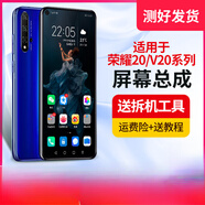 屏幕總成適用于榮耀20/20s/20pro手機20i屏幕v20青春nova4 適用 榮耀20青春版(原手感LCD)