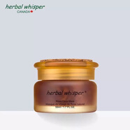 薈詩Herbal Whisper/薈詩玫瑰潤膚面膜
