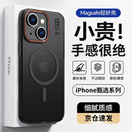 暴走適用蘋(píng)果13手機殼 iphone13保護套 磁吸柔砂膚感透色輕薄簡(jiǎn)約撞色硬殼保護殼 柔霧黑