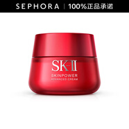 SK-II致臻賦能煥采精華霜 sk2大紅瓶面霜skll面霜 100g