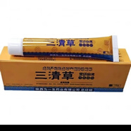 三清草【官方直售】癬清軟膏修護肌膚止癢好幫手皮膚濕癢型 3支