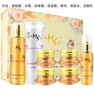 金至尊美斯三代金至尊美斯MS六件套補(bǔ)水保濕提亮套裝柔膚美顏七件套護(hù)膚品 六件套+洗面奶