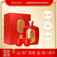 晉善晉美晉善晉美1915山西清香型白酒500ml42度53禮盒裝純糧食酒黑壇高梁 42度 500mL 1壇 晉善晉美1915紅*1