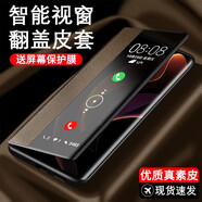 克雷盾【智能視窗】適用opporeno7手機殼翻蓋式智能休眠reno6Pro外殼全包防摔reno7se素皮皮套時(shí) 鹿棕[素皮翻蓋-智能視窗]贈陶瓷 OPPOReno7