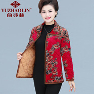 俞兆林（YUZHAOLIN）媽媽冬裝棉服短款輕薄棉衣中老年人大碼外套奶奶裝加絨花棉襖 3號(hào)色 XL 建議90-105斤