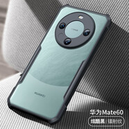 訊迪【氣囊防摔殼】適用華為mate60pro手機殼 mate60 Pro+全包透明硅膠保護套360度旋轉磁吸支架保護殼 華為Mate60【黑·鐳射紋】防摔認證