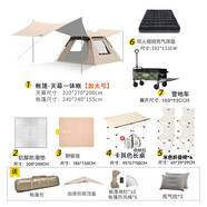 曼迪卡威（Mdikawe）全自動帳篷戶外地震應急露營帳篷裝備全套4-6人防風防雨免搭遮陽 帳篷天幕露營車折疊桌椅大套裝 配防潮墊/野餐墊/收納包