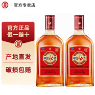勁牌 勁酒 中國勁酒520/500口糧酒 產地直發(fā) 35度 520mL 2瓶