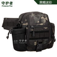 守護(hù)者戶外豎版腰包多用斜挎包旅游騎行包工具包運(yùn)動(dòng)男包水杯套腰包 黑蝎迷彩
