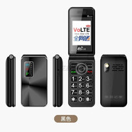 三星E1190移動(dòng)老人機翻蓋接聽(tīng)老款老年機5G卡學(xué)生小手機備用三小星 黑色S49全網(wǎng)通4G信號聯(lián)通電信移 套餐一