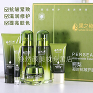 果之秘鱷梨抗皺緊致套裝適合30-50歲中年媽媽護(hù)膚品淡化細(xì)紋補(bǔ)水保濕 鱷梨抗皺套裝六件套禮盒