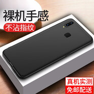 心汐適用于vivoy85手機殼vivo y85a全包防摔超薄男女保護套 全包防摔磨砂殼