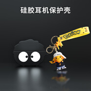 炫套適用于lifeme魅藍blus3pro保護套防摔魅族blus3pro耳機套全包透明魅藍blus3耳機殼硅膠卡通保護殼 煤球+黑衣白帽【配防丟扣】 魅藍blus3pro