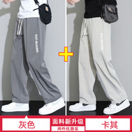 貓霓褲子男春秋季2025新款潮流寬松束腳工裝褲九分男褲運動休閑衛(wèi)長褲 直筒-深灰+淺灰（兩件裝） 3XL 【建議體重150-165斤左右】