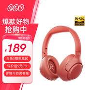 QCYH3 主動(dòng)降噪 頭戴藍(lán)牙耳機(jī)重低音無(wú)線耳麥?zhǔn)謾C(jī)聽(tīng)力超長(zhǎng)待機(jī)適用于全手機(jī)通用 橘紅色 BH23H3A