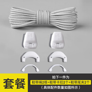 XURJ百搭鞋帶適用salomon薩洛蒙xt6運(yùn)動(dòng)鞋繩快速免系免綁帶鞋扣固定器 淺灰色1套（鞋帶+白扣） 100cm