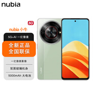 努比亞全新手機(jī) nubia 小牛 1億像素高清主攝 5000mAh大電池 5G手機(jī) 黛青 12GB+256GB