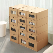 米囹家用鞋盒鞋子收納盒鞋柜透明抽屜式長(zhǎng)靴子紙盒簡(jiǎn)易鞋架宿舍牛皮紙 女鞋款通用【40碼以內(nèi)】2個(gè) 0x0x0mm