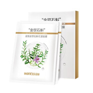 溫施金釵石斛花漾面膜28g*5片/溫施積雪草水凝面膜28g*5片 積雪草 金釵石斛花漾面膜