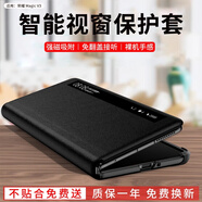 適用榮耀magicv3手機殼新款折疊屏Magicv3磁吸素皮翻蓋防摔手機保護殼套 【收藏+加購優(yōu)先發(fā)貨】贈送運費險一年質(zhì)保換新 榮耀Magic V3
