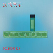 適用G80688BDX14X海爾洗衣機觸摸板按鍵條0021800082/A/B/D/E/H 0021800082E