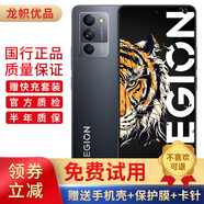 聯(lián)想拯救者Y70 5G手機(jī) 第一代驍龍8+ 144Hz OLED電競直屏二手手機(jī)