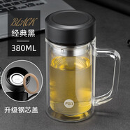 富光 健牌雙層玻璃杯 透明帶蓋茶杯辦公杯帶把 大容量男女水杯 刻字 FAB3502-380ml黑色【升級蓋】