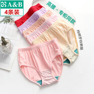 AB4條商場(chǎng)同款女抗菌短褲棉質(zhì)中老年夏薄寬松大碼高腰奶奶三角內褲 （混色2條+ 大紅2條） 4條 XL