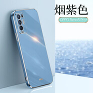 精綱盾 適用于OPPO Reno5pro+ 5G版手機殼rano5pr0+防摔外殼op oopp直邊 Reno5pro+ 5G版-煙紫色+全屏膜+橢圓指