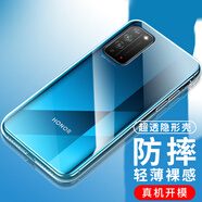 姚膜適用于榮耀X10手機殼保護套透明軟殼全包防摔男女 榮耀X10-【透明殼】
