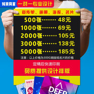 銘同賢富 宣傳單印刷定制設計畫(huà)冊A4A5dm廣告單頁(yè)企業(yè)宣傳冊對折三折頁(yè)海報制作打印數碼彩頁(yè)雙面印制 宣傳單定制