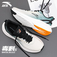 安踏（ANTA）毒刺6丨男鞋運(yùn)動(dòng)鞋子男夏季新款透氣網(wǎng)面緩震跑步鞋輕質(zhì)軟底跑鞋 毒刺5-粗麻灰/木荷綠 42