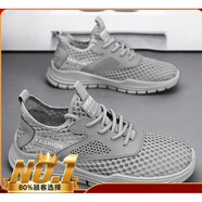南極人（Nanjiren）網(wǎng)面鞋男款夏季2024新款透氣薄款鏤空網(wǎng)眼網(wǎng)鞋防臭夏天運動(dòng)休閑鞋 灰色[旗艦款] 44