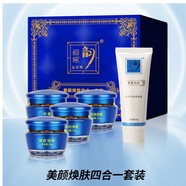 金至尊美恣韻美之韻白里透紅美姿韻化妝品精裝金至尊美斯護(hù)膚品套裝補(bǔ)水保濕 五件套（四合一+洗面奶）