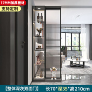 浮月秋水實(shí)木入戶玄關(guān)柜鞋柜一體客廳進(jìn)門屏風(fēng)隔斷玻璃酒柜現(xiàn)代輕奢小戶型 【B款備注方向】深灰雙面門70*35