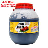 天美紅糖珠油4kg 燒臘鹵水 酒店餐大排檔適用 健康調(diào)味 4kg1罐 k kg*1罐