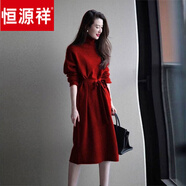 恒源祥白領(lǐng)新23秋冬款打底針織毛衣女高領(lǐng)系帶羊毛長(cháng)袖連衣裙女 紅色 衣長(cháng)98 M 3碼