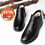 紅蜻蜓（RED DRAGONFLY）男鞋冬季棉鞋男真皮皮鞋套腳羊毛保暖爸爸鞋高幫休閑棉皮鞋男加絨 黑色【羊毛內里WTD7277】 41