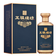 王祖燒坊系列  醬香型 白酒  純糧釀造 送禮佳選  53度 500mL 1瓶 印象壹號  辛丑牛年