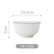 捷升驥世北歐餐具套裝散件DIY碗碟套裝碗盤碗具家用碗筷飯碗面碗湯碗魚盤 6英寸面碗