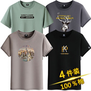 阿諾頓純棉四件裝ins潮百搭短袖t恤男青年圓領(lǐng)大碼體恤半截袖上衣打底衫 EXP豆綠+麋鹿鐵灰+紐約卡其+PK黑 XL (建議135-145斤)