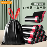 一倍 抽繩垃圾袋15卷225只量販?zhǔn)郊雍翊筇柪壦芰洗痔釓N余家用廚房