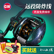 光威小黃輪GW.CA漁線(xiàn)輪微物遠投水滴輪路亞輪海釣輪磁力剎車(chē)漁輪路亞翹嘴黑魚(yú)雷強魚(yú)線(xiàn)輪 升級版釣三秋炫（左手搖） 水滴輪
