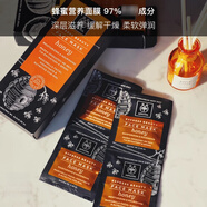 APIVITA希臘APIVITA涂抹面膜仙人掌香橙保濕提亮修護敏感毛孔滋潤溫和 蜂蜜 深層滋養8ml * 1片