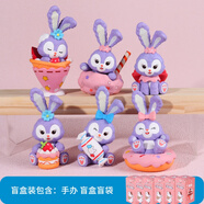 迪士尼（Disney）星黛露盲盒蛋糕裝飾女孩生日禮物公仔玩偶娃娃擺件女生可愛 星黛露整套6個【盲盒裝】