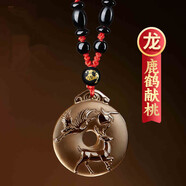 亮坤淘靈運(yùn)閣鹿鶴獻(xiàn)桃吉宏吊墜黑曜石平安扣2025蛇年屬龍男女吉祥佩戴 紅繩款
