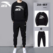【兩件套】安踏運(yùn)動(dòng)套裝男秋季新款輕便透氣圓領(lǐng)衛(wèi)衣束腳褲子韓版純色針織長(zhǎng)袖t恤套頭衫黑色休閑褲 -3基礎(chǔ)黑/純凈白（衛(wèi)衣+長(zhǎng)褲） M/170