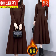 恒源祥加絨加厚連衣裙女秋冬季新款媽媽收腰顯瘦高級感氣質(zhì)紅色打底裙子 咖啡色【歐美裙子/2024年新款/高 XL 【建議115-130斤】