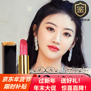 香奈兒（Chanel）口紅58限量版絲絨57 154coco106唇膏627套裝生日禮物送女友 絲絨 43# 珊瑚紅 送 主圖三朵